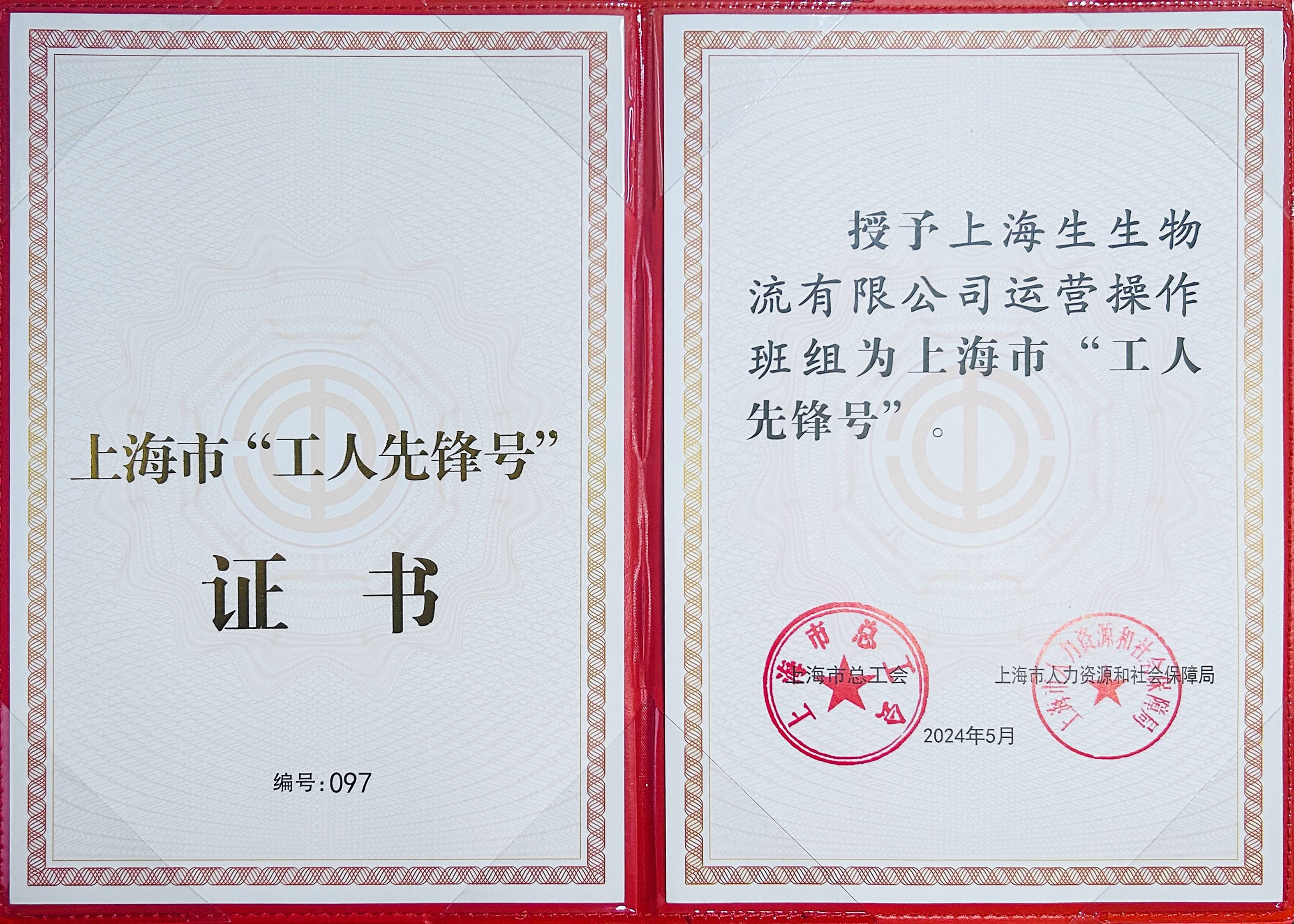 证书照片(内页).jpg 证书照片(内页).jpg