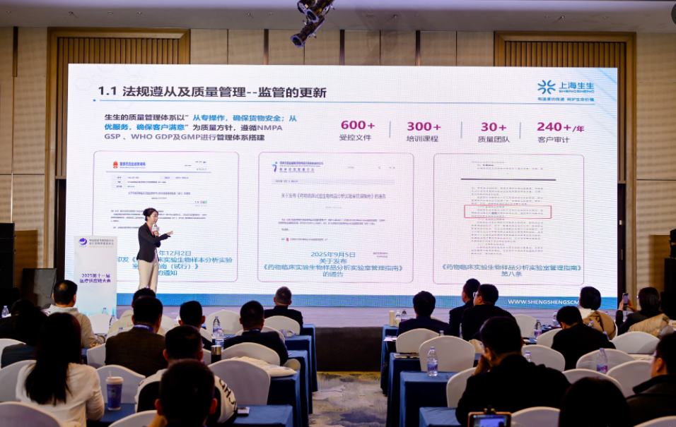 截图-20251126163919 截图-20251126163919