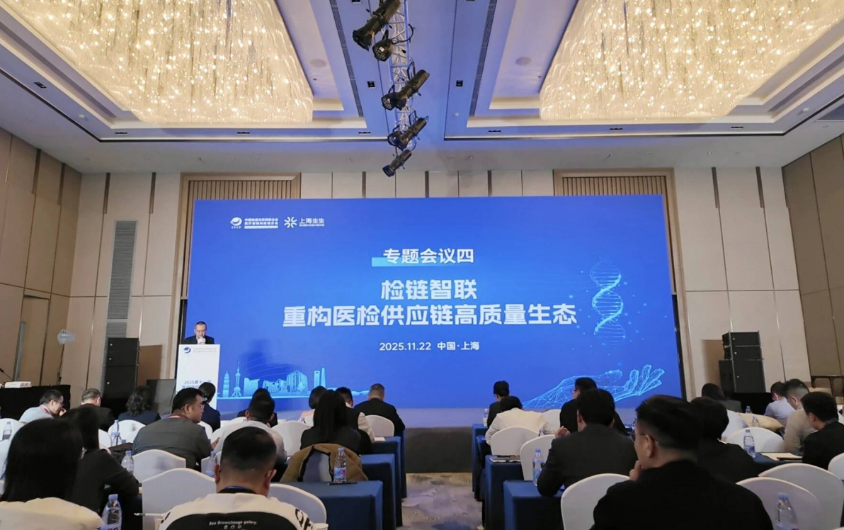 截图-20251126163606 截图-20251126163606