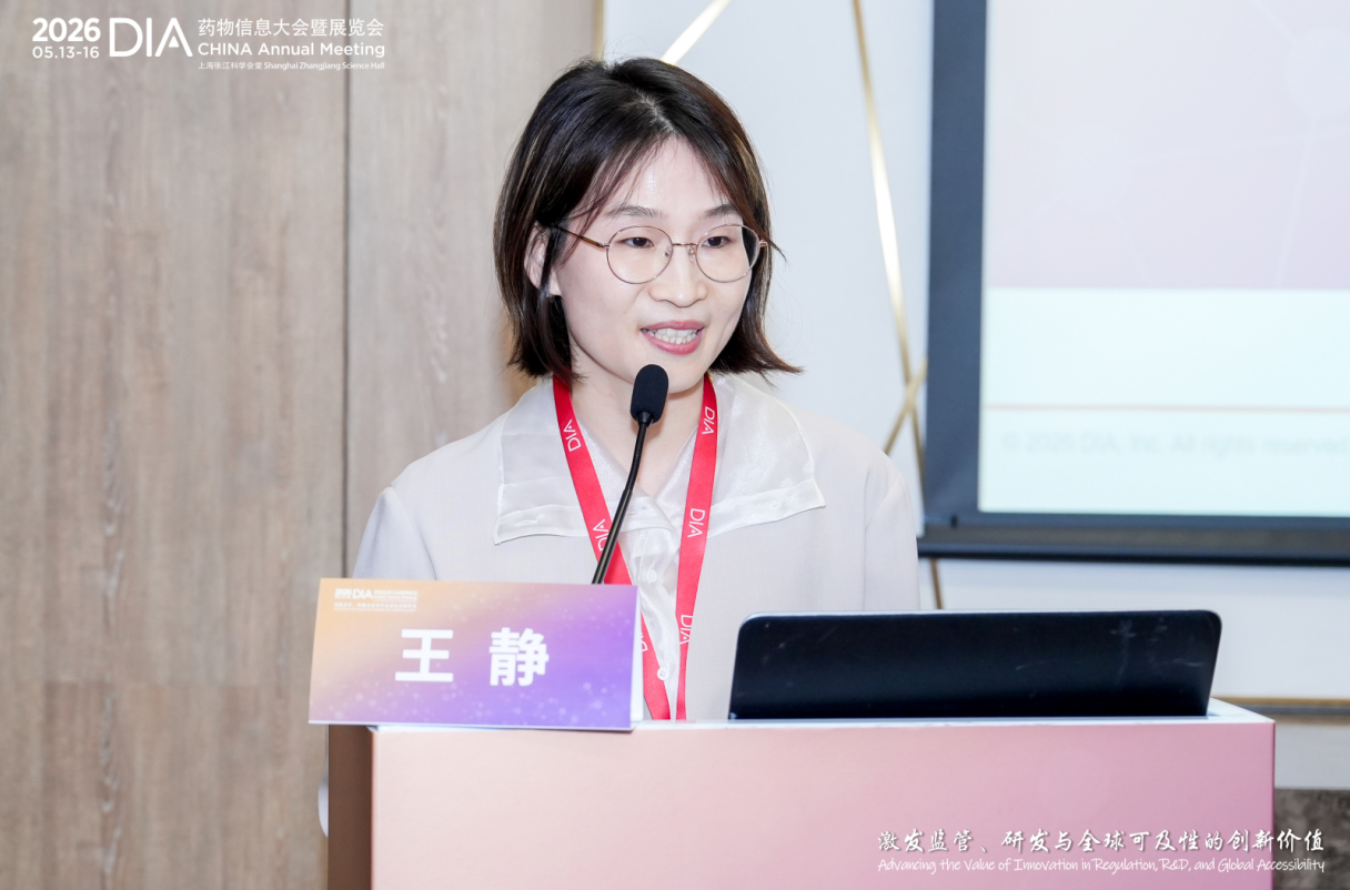 截图-20260527164338