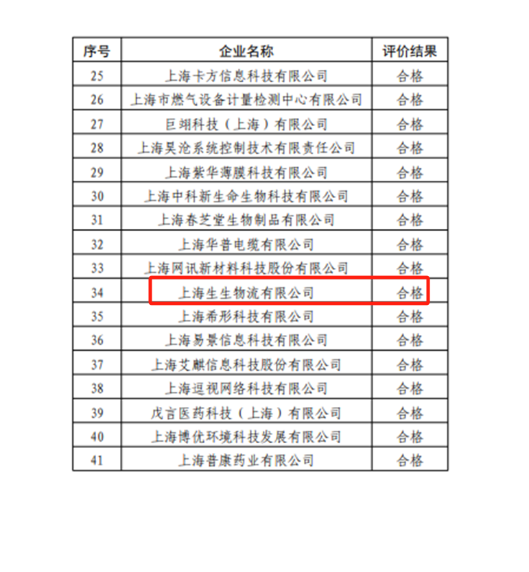 企业微信截图_17845942536027.png