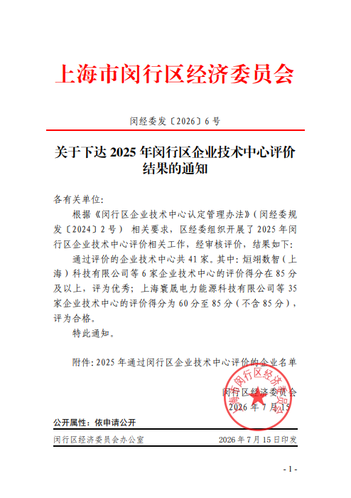 企业微信截图_17845394871995.png